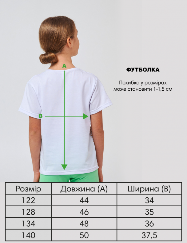 Детская футболка для девочки | 122 -164 размер | 95% Хлопок | Комфортно и стильно для девочки SMIL 110746 Белый - изображение 6