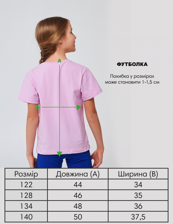 Подростковая футболка для девочки 12–14 лет розовая с принтом 95% хлопок для девочки SMIL 110746 Лиловый - изображение 6